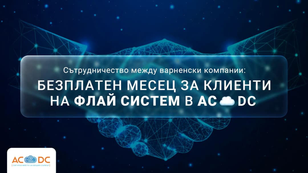 картинга за блога от маркетинг агенция DGTalents