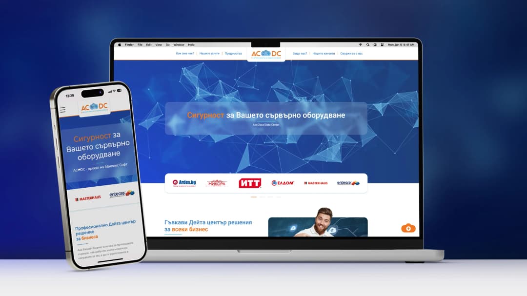 дизайн на уеб сайт от маркетинг агенция DGTalents за AbsCloud Data Center