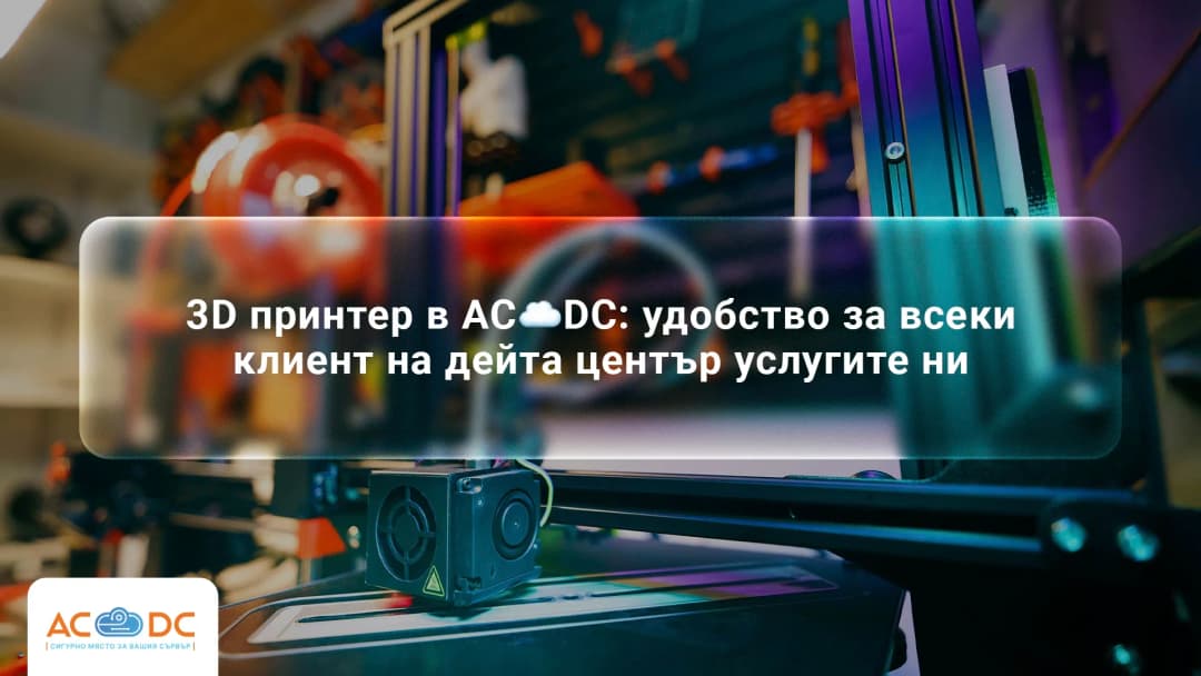 картинга за блога от маркетинг агенция DGTalents