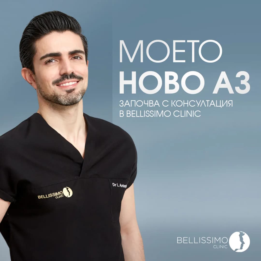 bellissimo дизайн от dgtalents