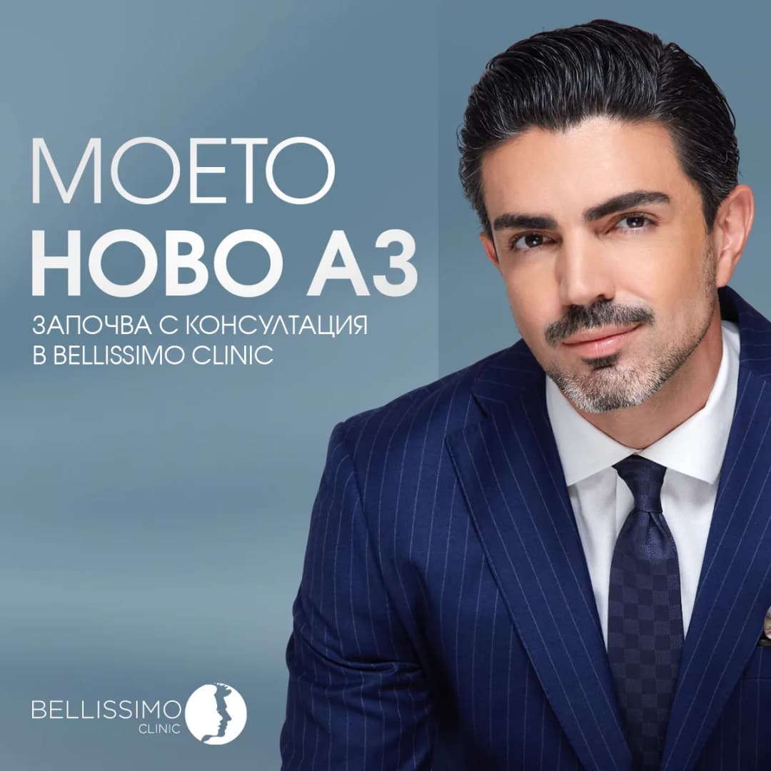 bellissimo дизайн от dgtalents