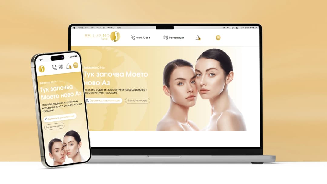 лендинг страница за bellissimo от dgtalents