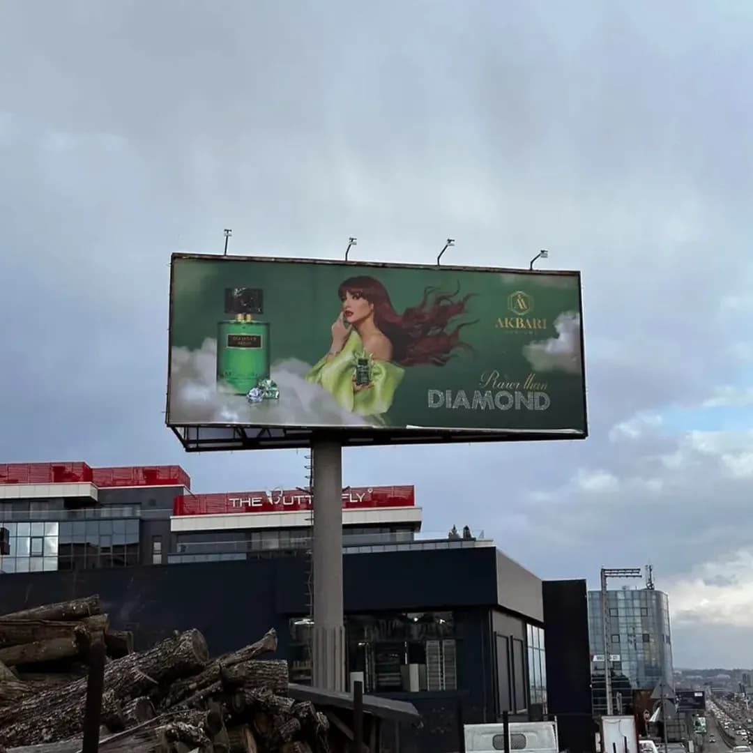 мегаборд на Akbari Perfurme по дизайн на маркетинг агенция DGTalents