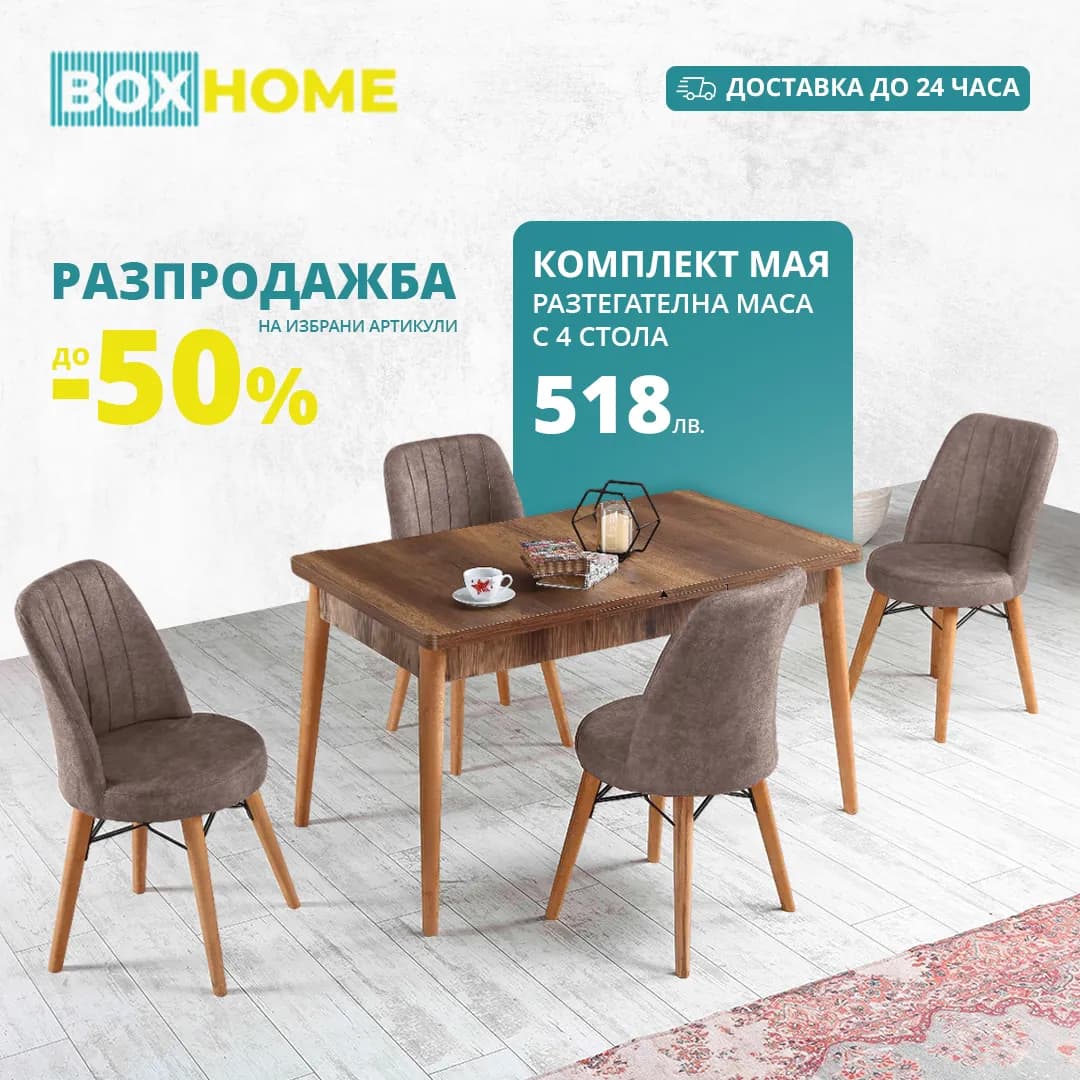 BOXHOME криейтив