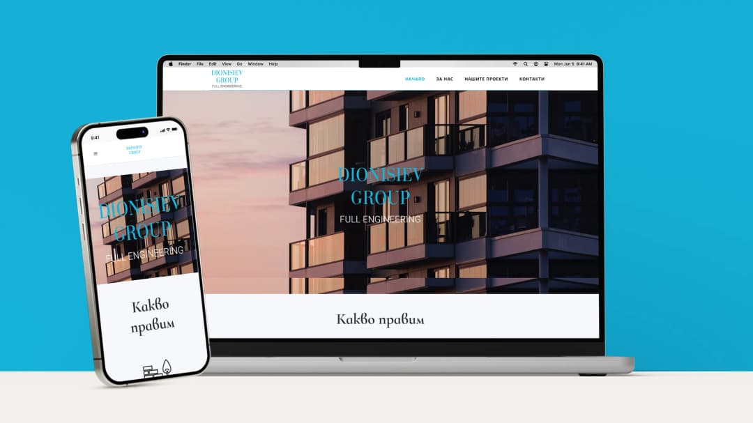 нов уеб сайт за строителна компания от дигитална агенция DGTalents
