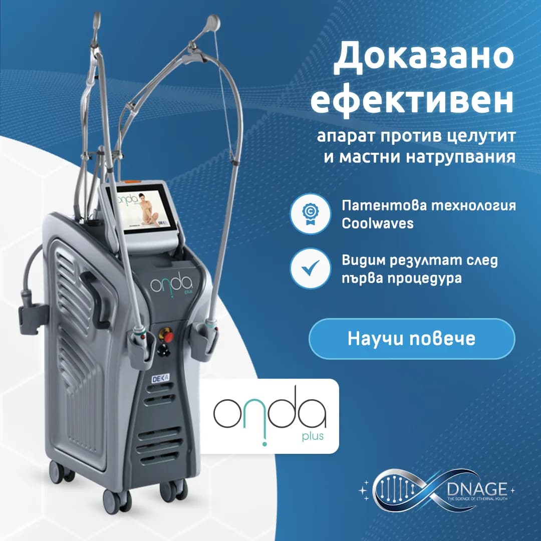 нова визия за dnage bulgaria от маркетинг агенция dgtalents