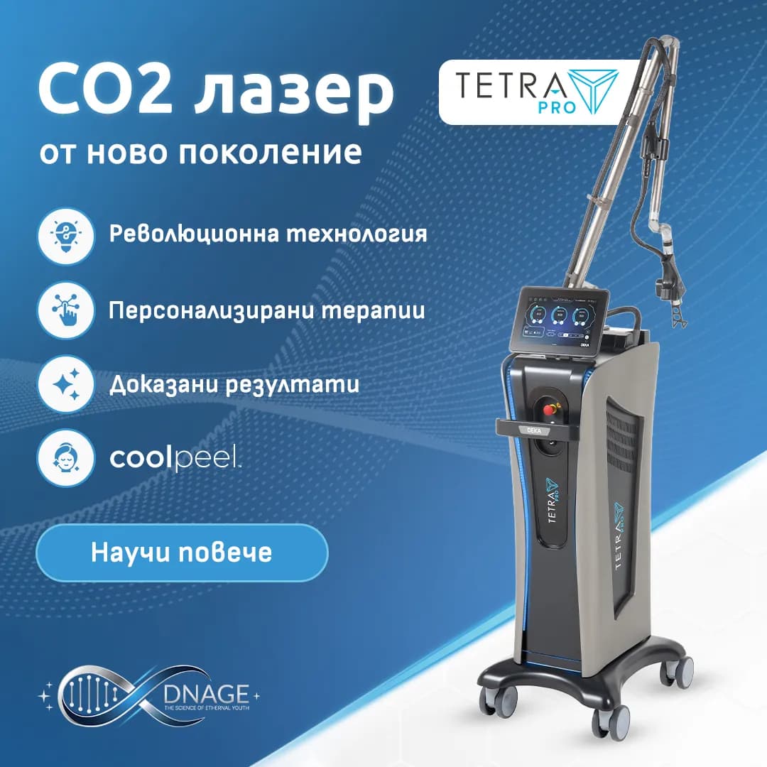 визия за dnage bulgaria от маркетинг агенция dgtalents