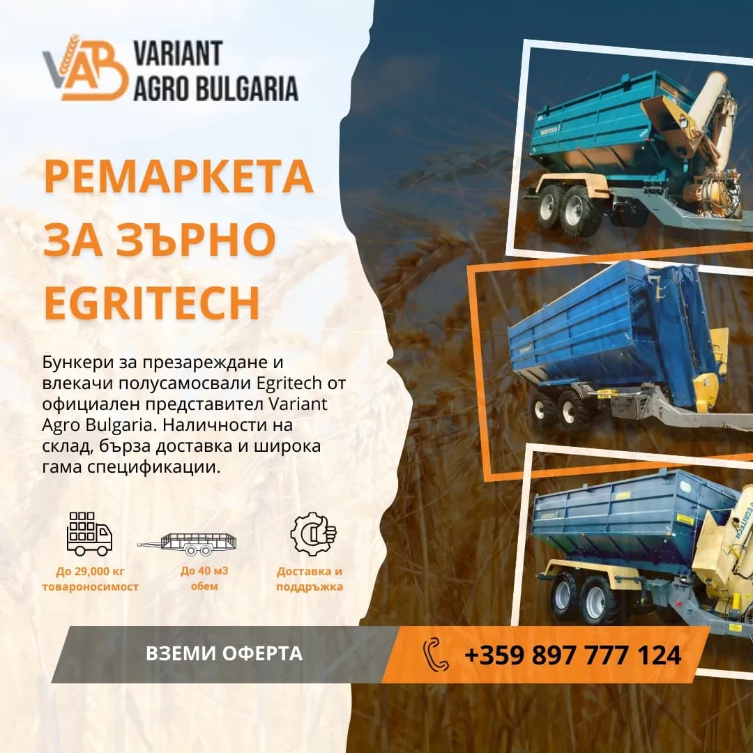 банер за вариант агро българия от dgtalents