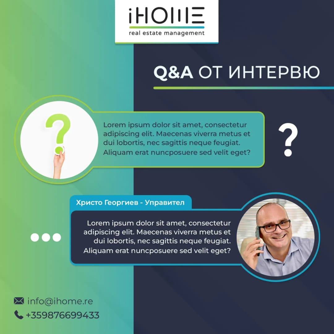 ihome-case-study-dgtalents-маркетинг-агенция