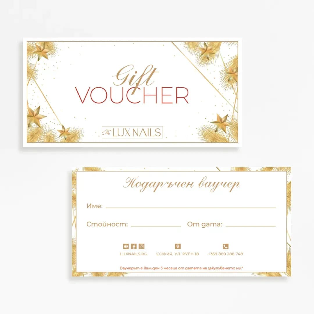 дизайн на подаръчен ваучер от маркетинг агенция DGTalents