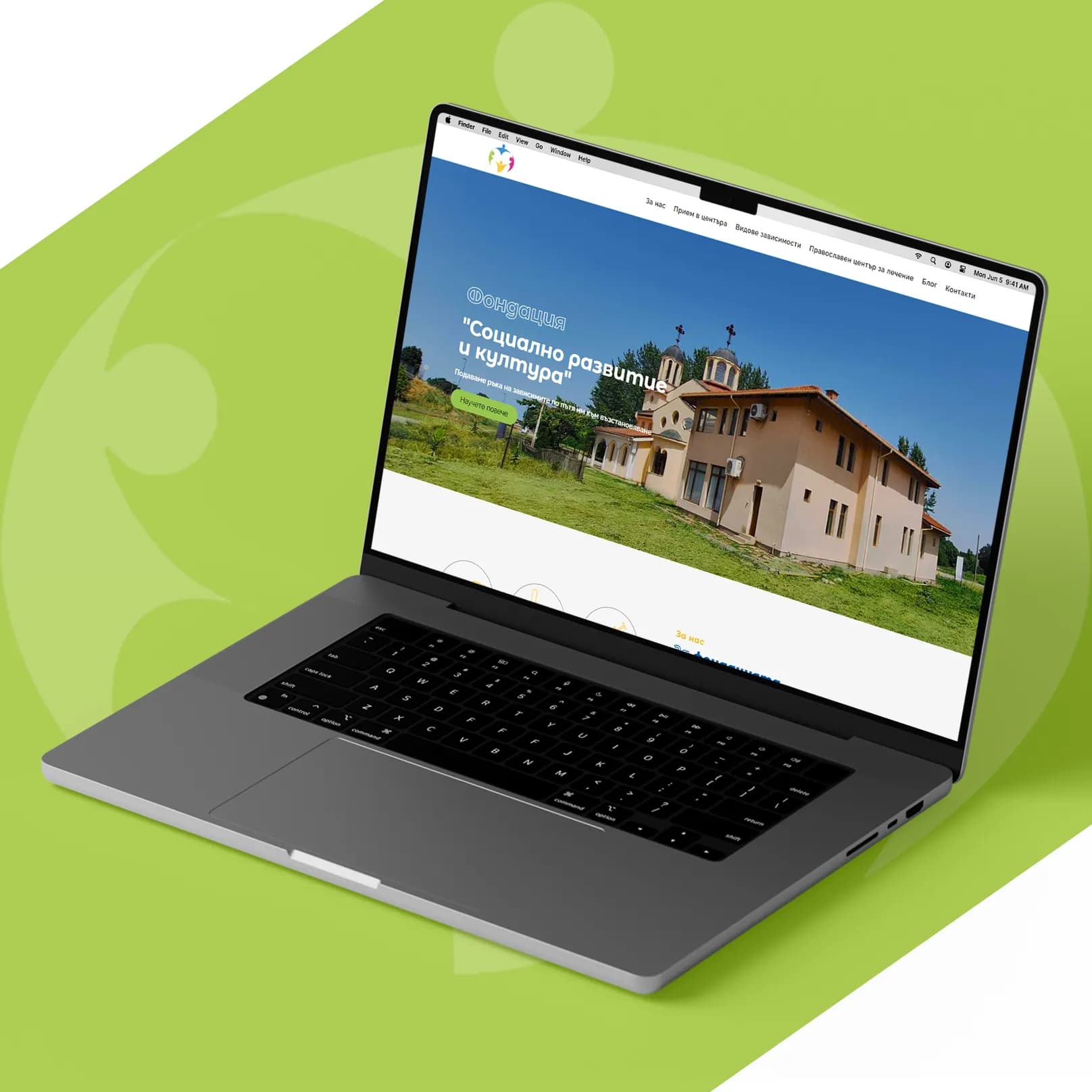 изработка на уеб сайт за фондация "Социално развитие и култура" от маркетинг агенция DGTalents