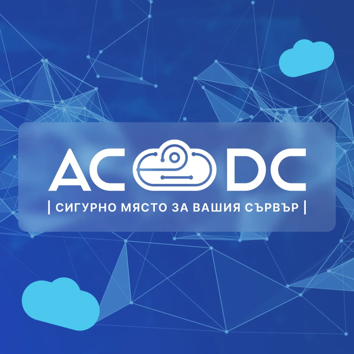 abscloud-data-center-marketing-bg-dgtalents