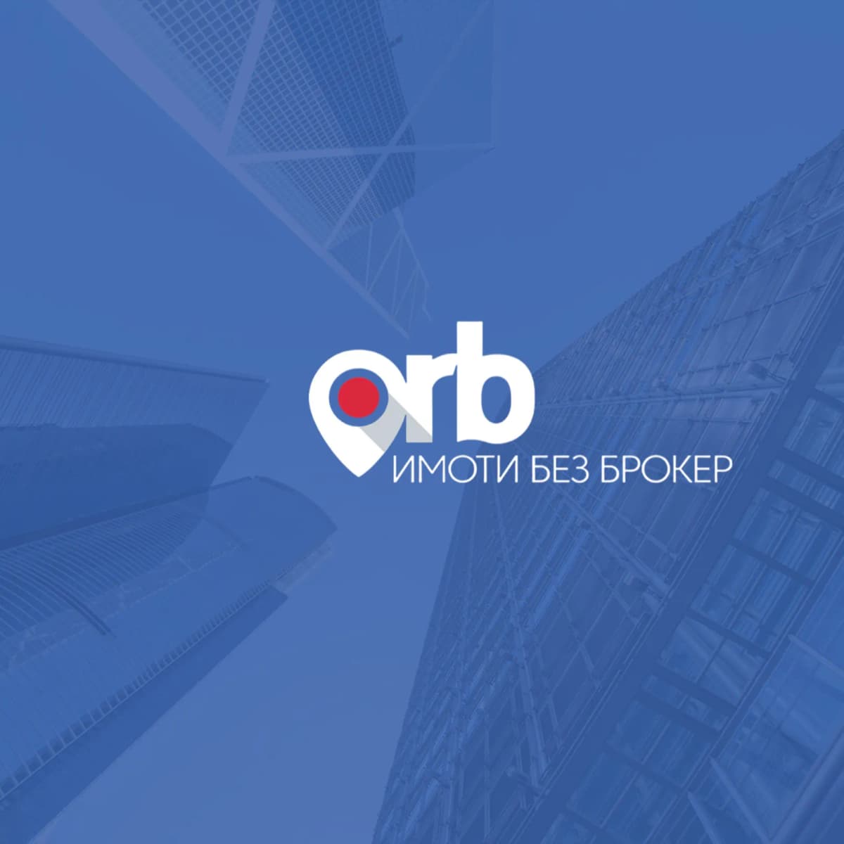 копирайтинг и seo за orb.bg от маркетинг агенция dgtalents