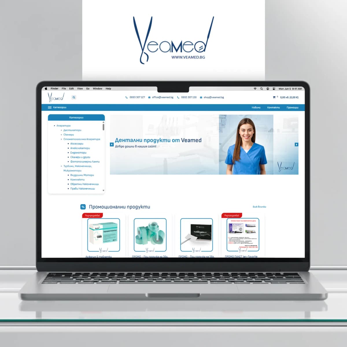 нов уебсайт за веамед от маркетинг агенция DGTalents