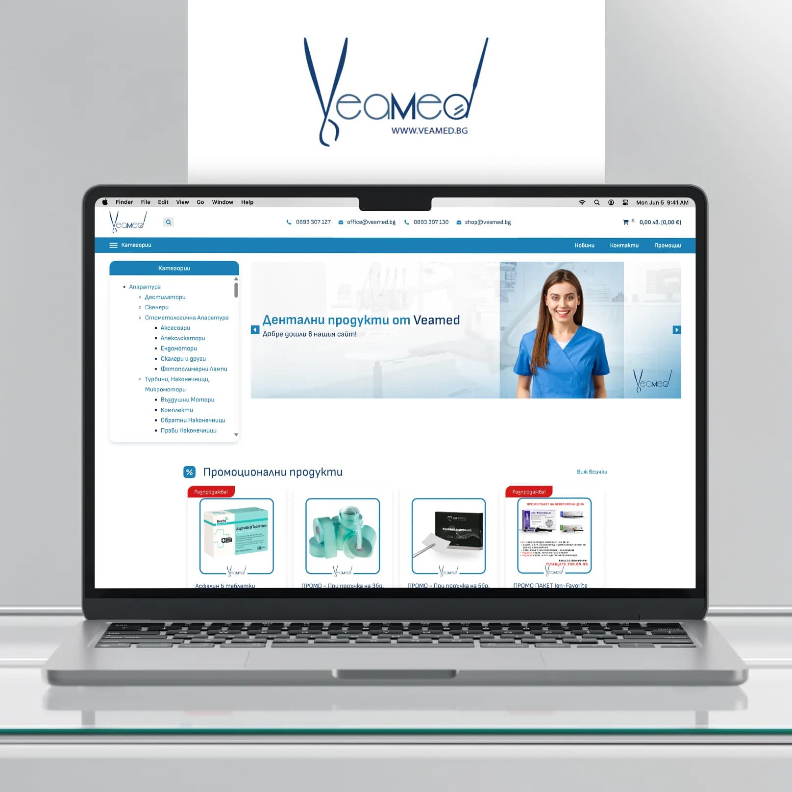 нов уебсайт за веамед от маркетинг агенция DGTalents