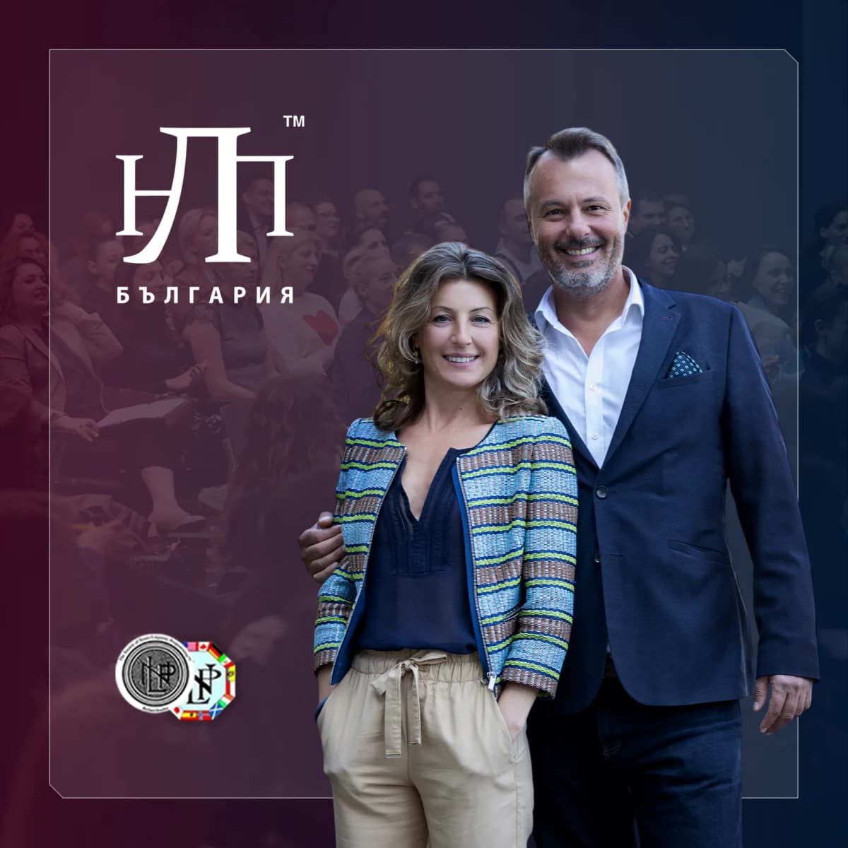 маркетинг обслужване за НЛП България от DGTalents