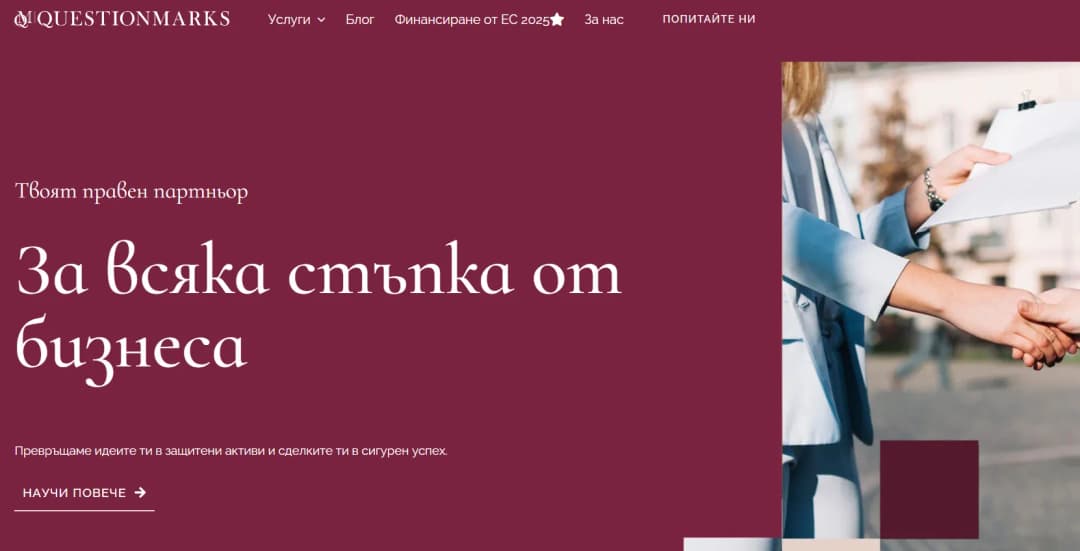 questionmarks-website