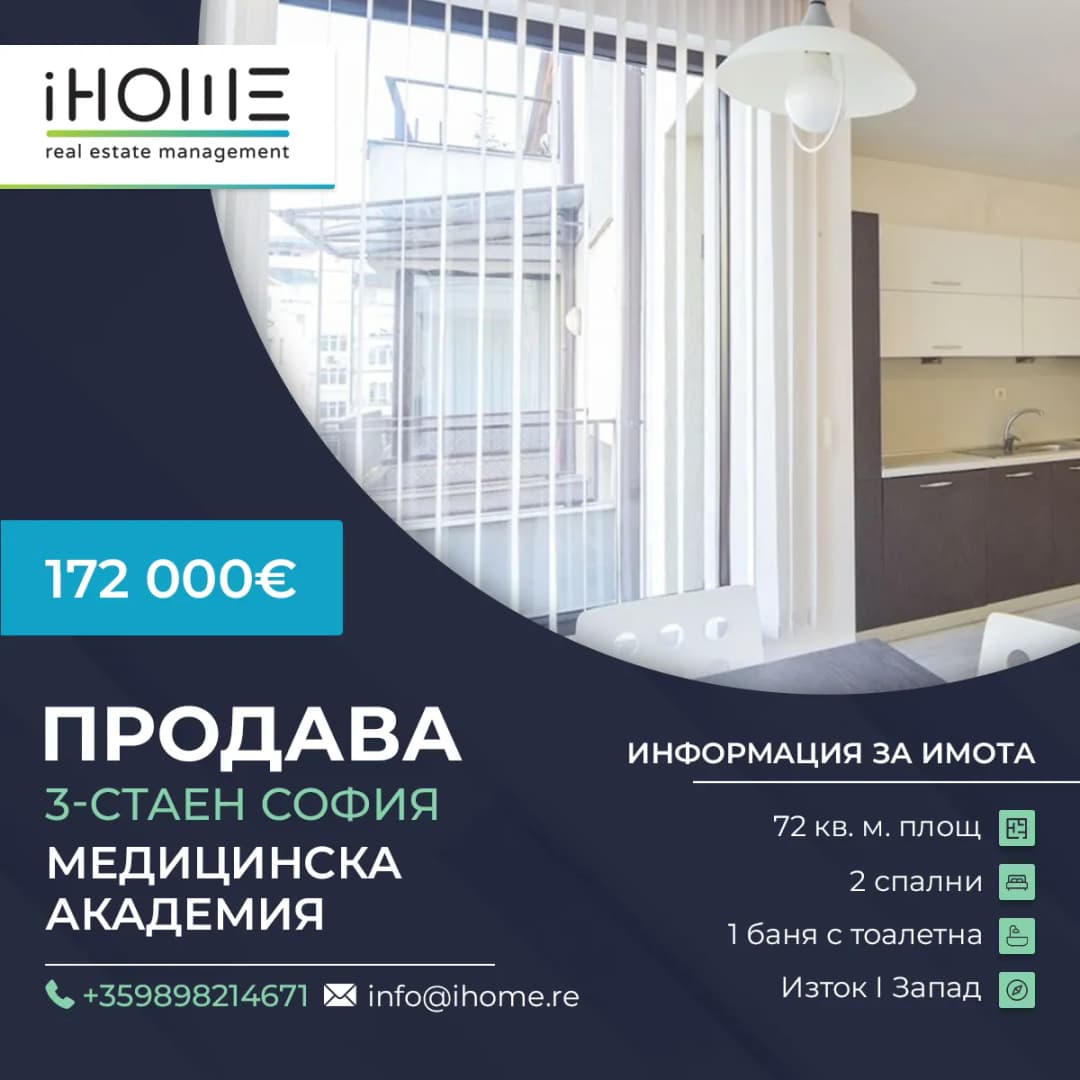 ihome-case-study-dgtalents-маркетинг-агенция