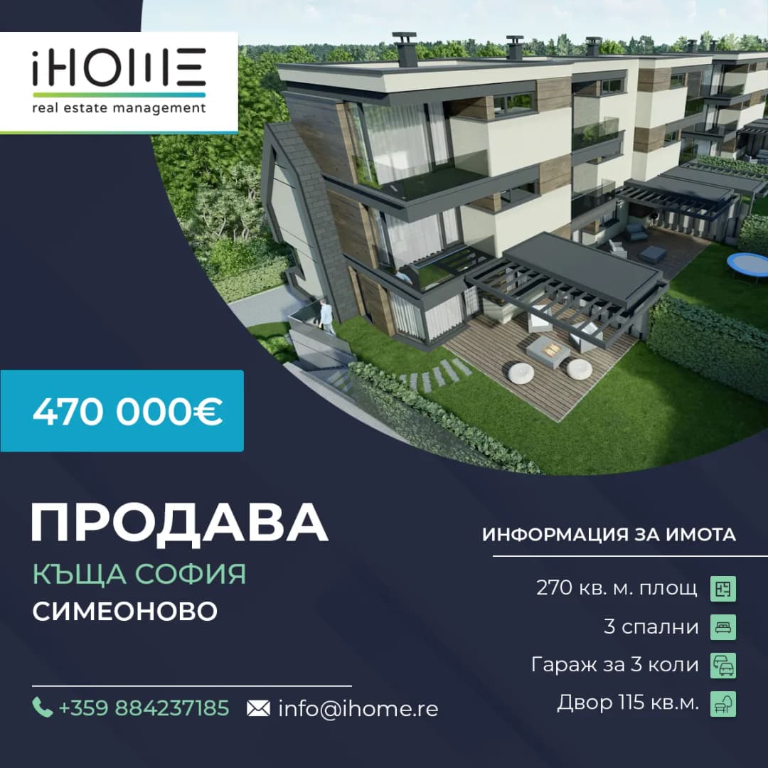 ihome-case-study-dgtalents-маркетинг-агенция