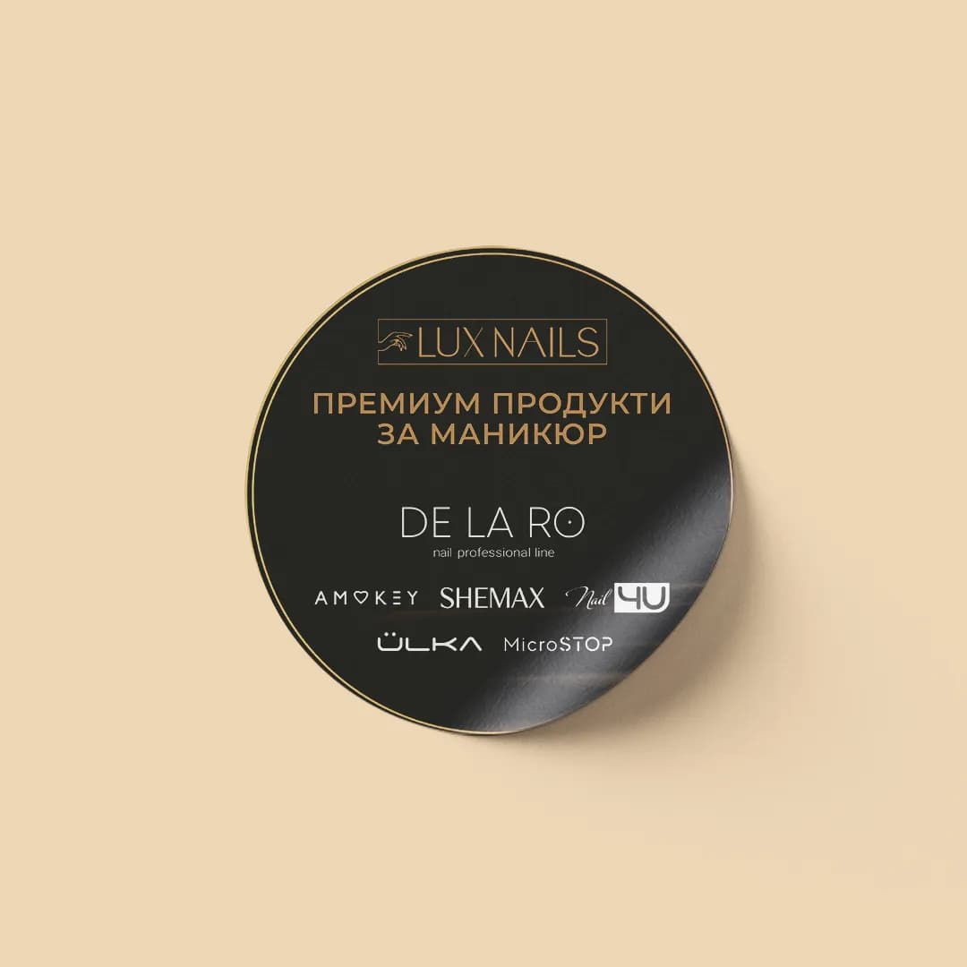 дизайн на стикер от маркетинг агенция DGTalents за Luxnails