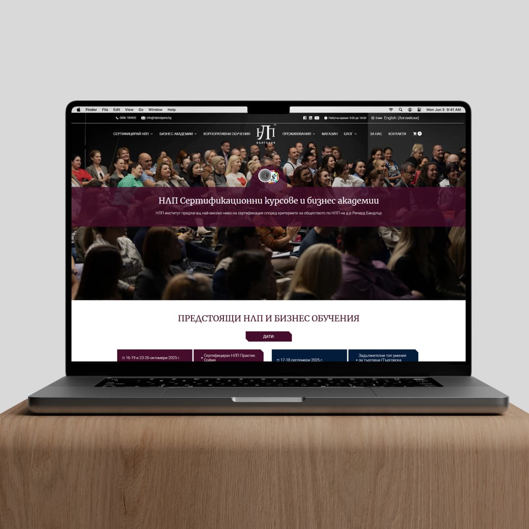 нов уебсайт за нлп българия от маркетинг агенция dgtalents